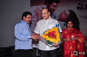 Malini 22 Movie Audio Launch